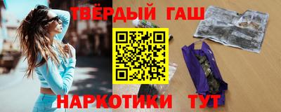 мефедрон VHQ Новокубанск