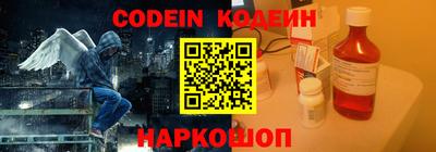 мефедрон VHQ Новокубанск