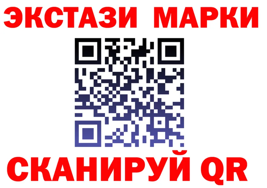 АМФ VHQ ONION площадка мега Первоуральск