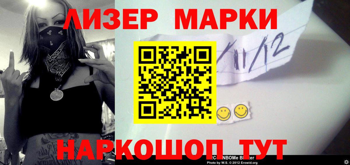 LSD-25 экстази кислота  LSD-25 экстази ecstasy  Вход с VPN  Первоуральск 