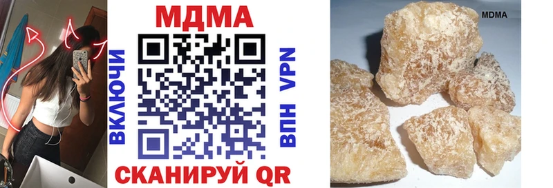 купить наркотик Первоуральск МДМА VHQ