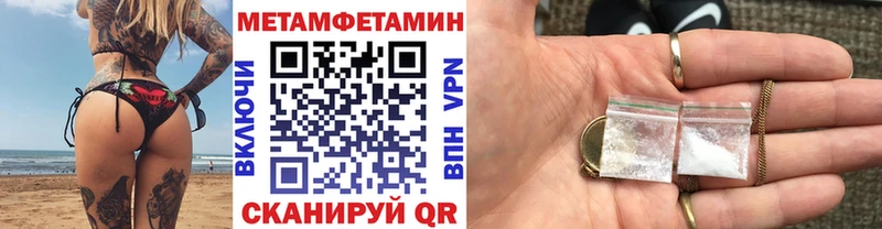 Первитин винт  Первоуральск 