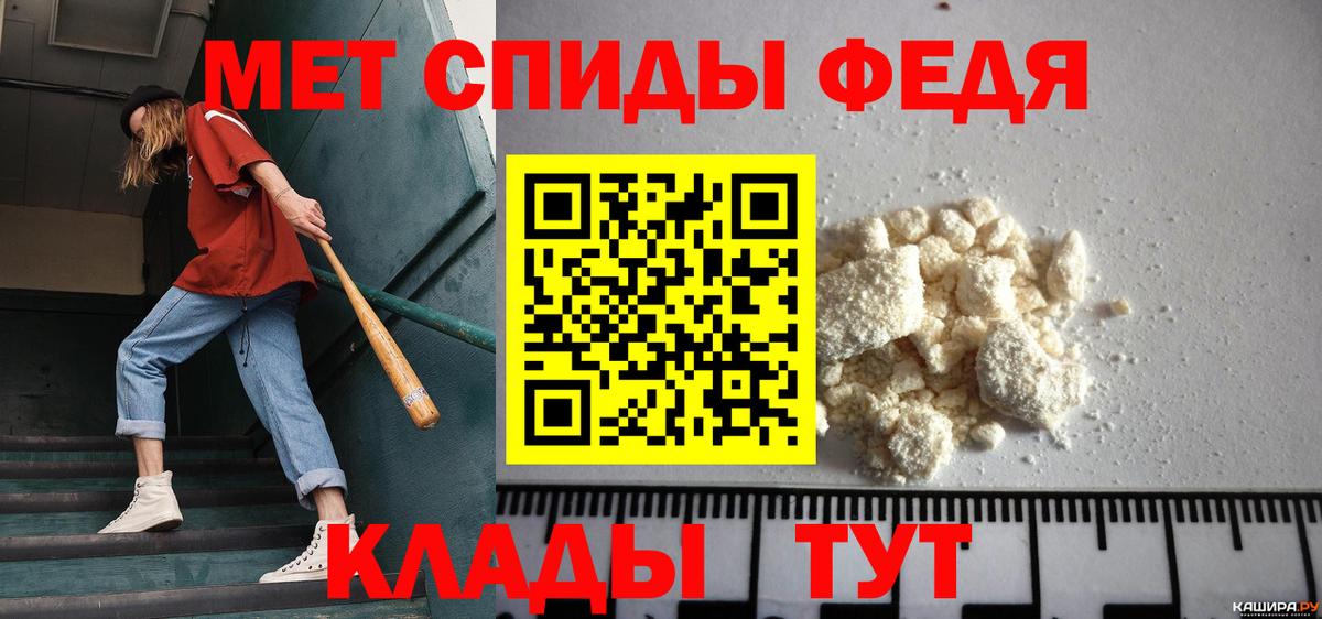 Первоуральск  Первитин Methamphetamine  Первитин Methamphetamine  Метамфетамин  Вход с VPN 
