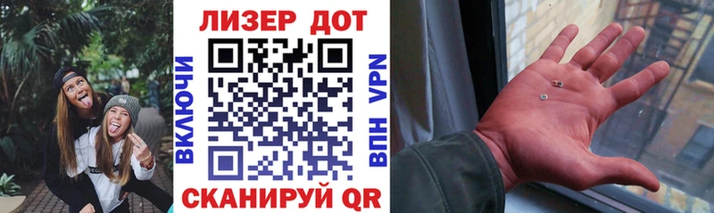 где купить   Первоуральск  Наркотические марки 1,8мг 