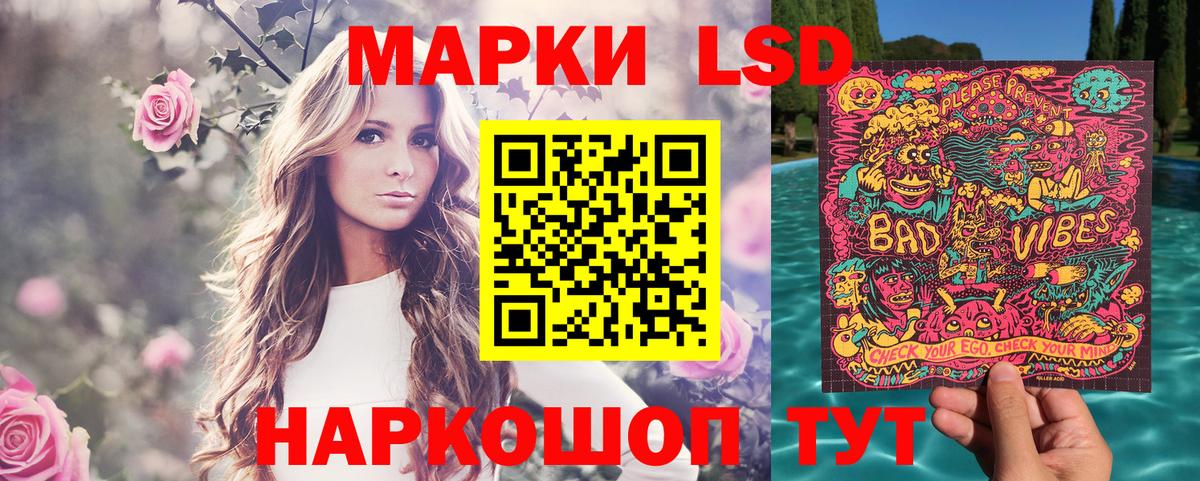 Марки 25I-NBOMe 1,8мг  Марки 25I-NBOMe  Марки 25I-NBOMe 1,8мг  Первоуральск  Вход с VPN 