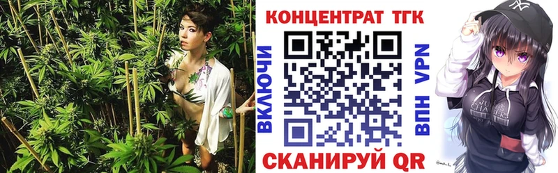 Дистиллят ТГК вейп  Первоуральск 