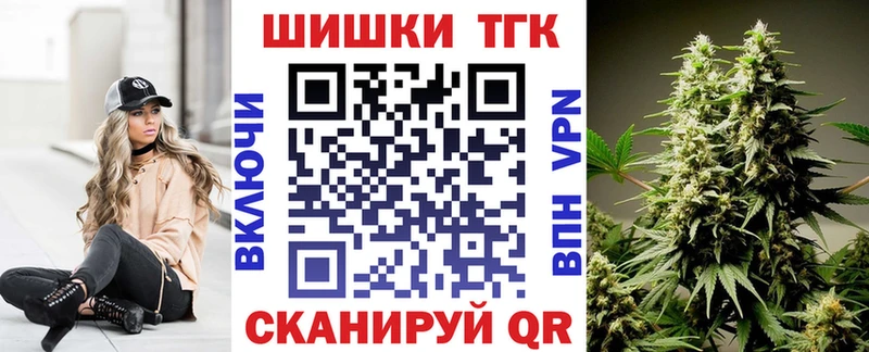 купить   shop Telegram  МАРИХУАНА марихуана  Первоуральск 