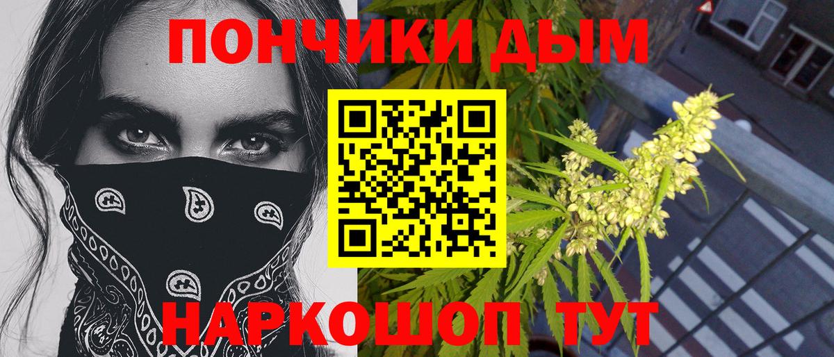 Каннабис план Первоуральск